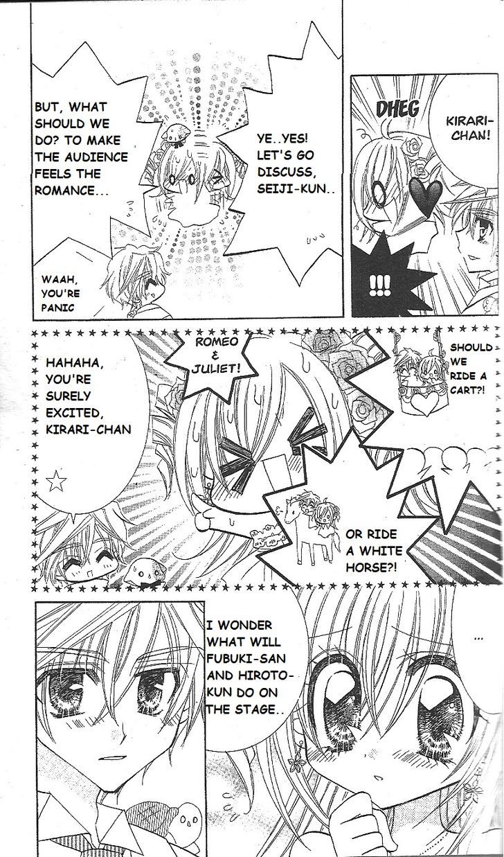 Kirarin Revolution Chapter 15 #5