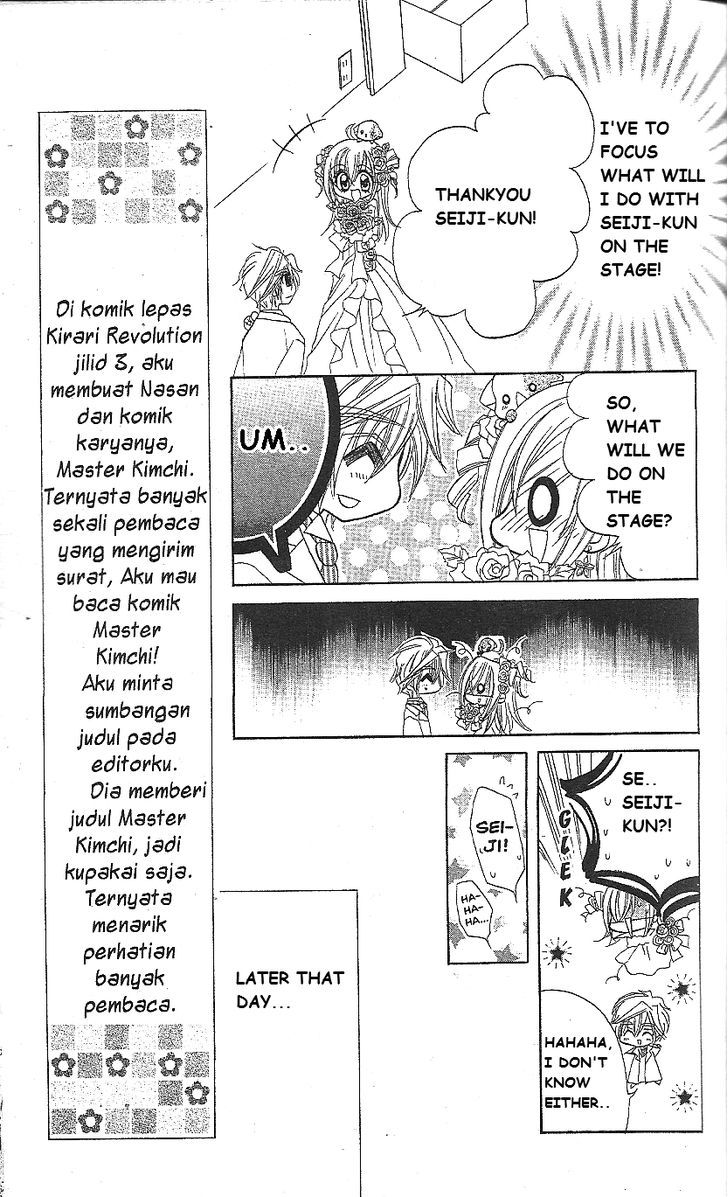 Kirarin Revolution Chapter 15 #7