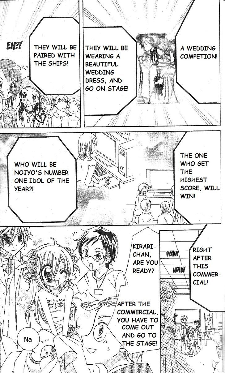 Kirarin Revolution Chapter 15 #9