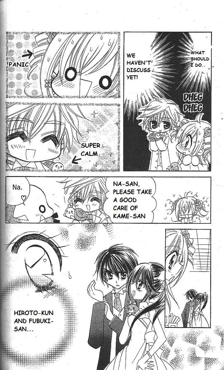 Kirarin Revolution Chapter 15 #10