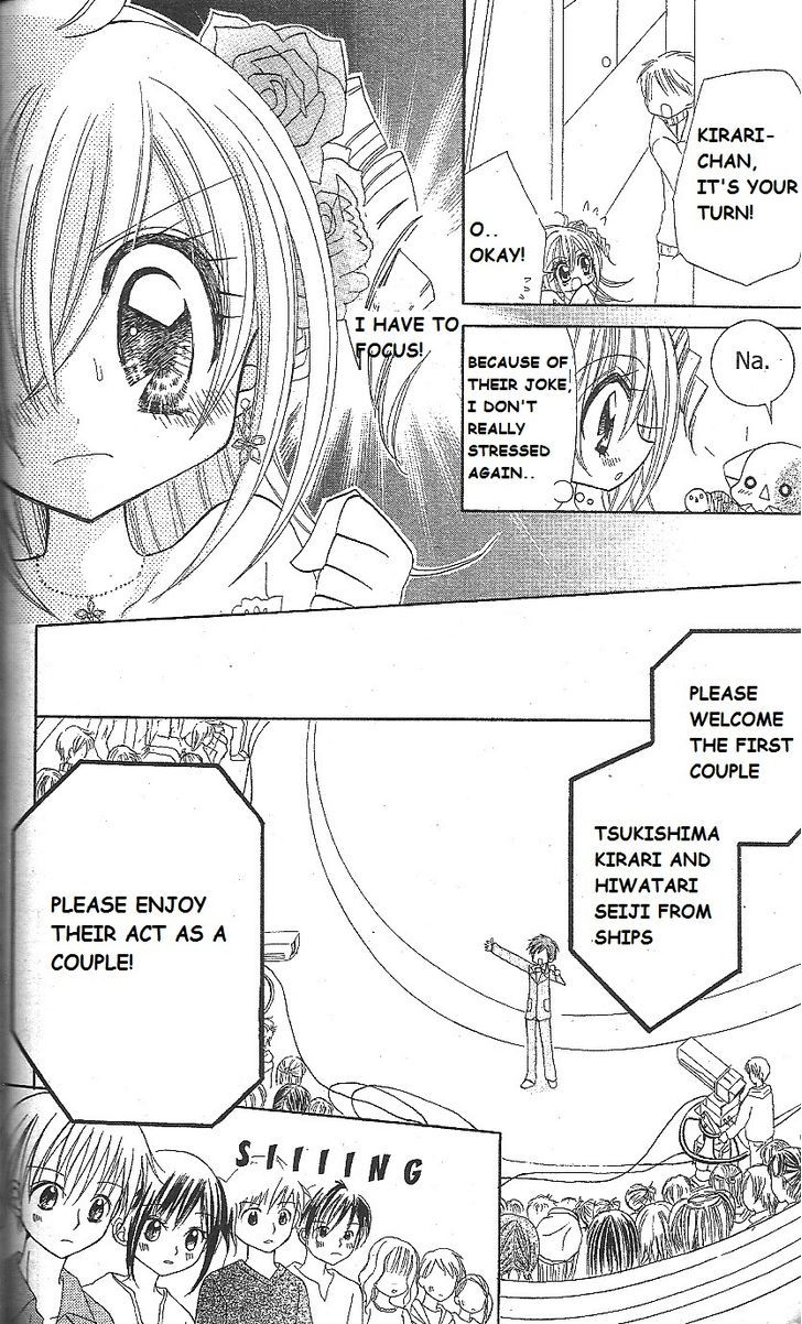 Kirarin Revolution Chapter 15 #12