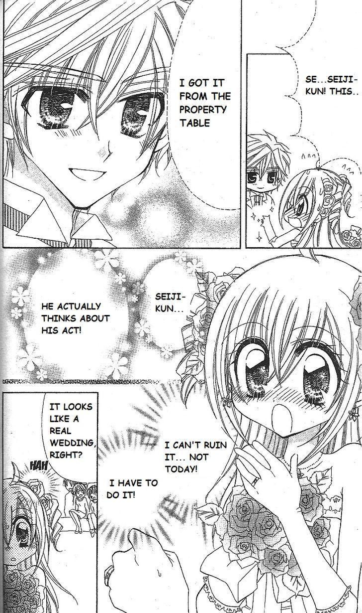 Kirarin Revolution Chapter 15 #16