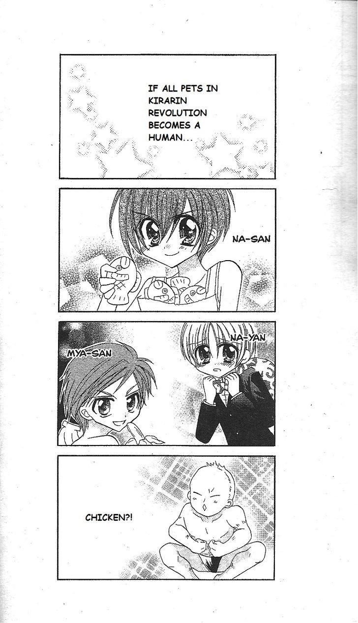 Kirarin Revolution Chapter 15 #32