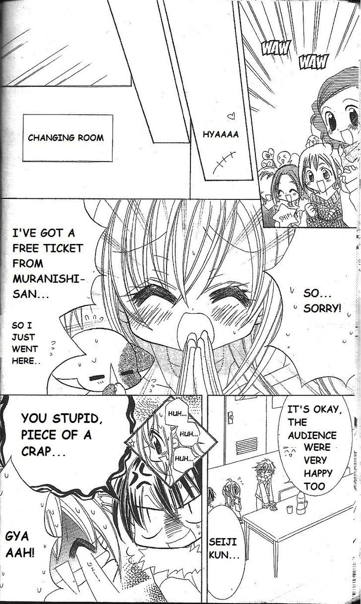 Kirarin Revolution Chapter 13 #9