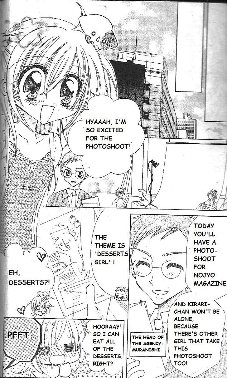 Kirarin Revolution Chapter 13 #11