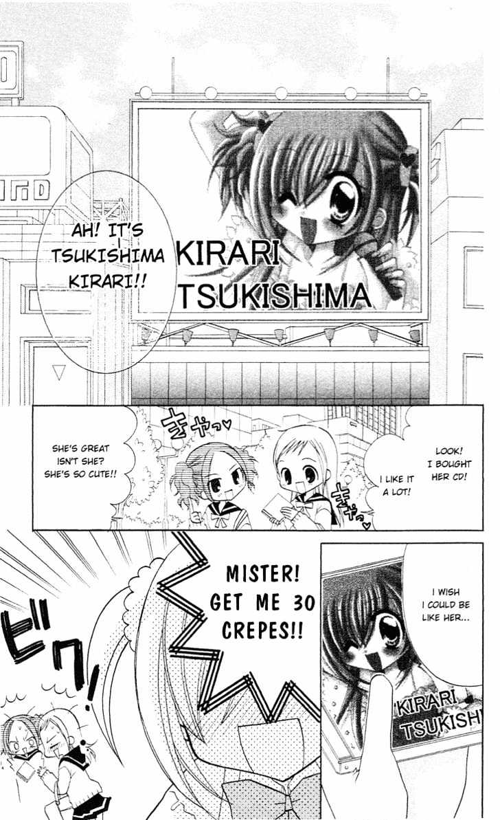 Kirarin Revolution Chapter 7 #7