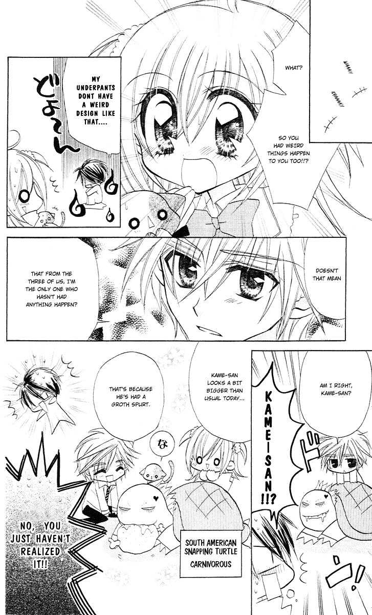 Kirarin Revolution Chapter 7 #26