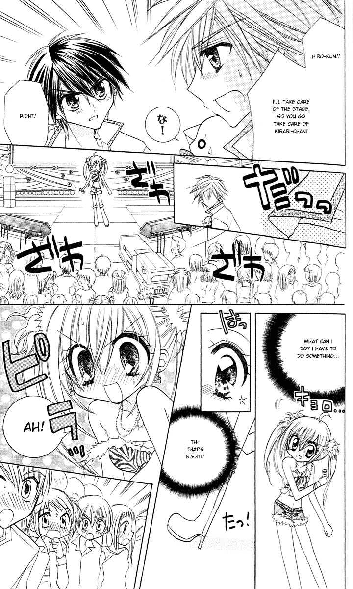 Kirarin Revolution Chapter 7 #33