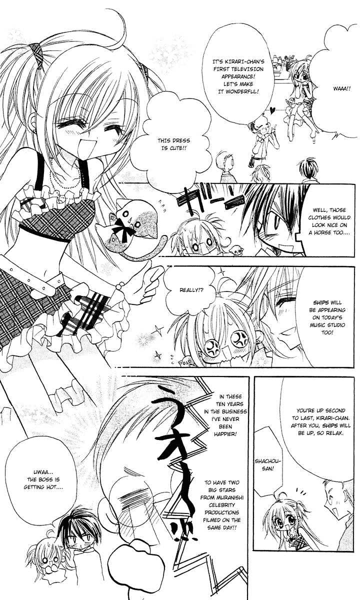 Kirarin Revolution Chapter 6 #2