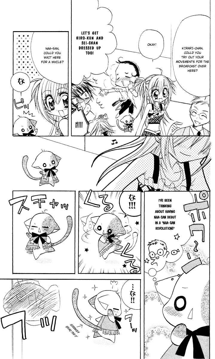 Kirarin Revolution Chapter 6 #4