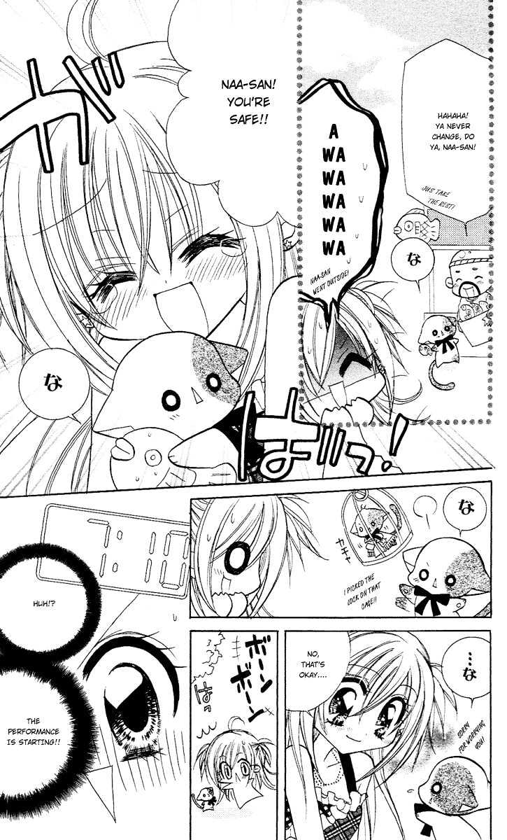 Kirarin Revolution Chapter 6 #16