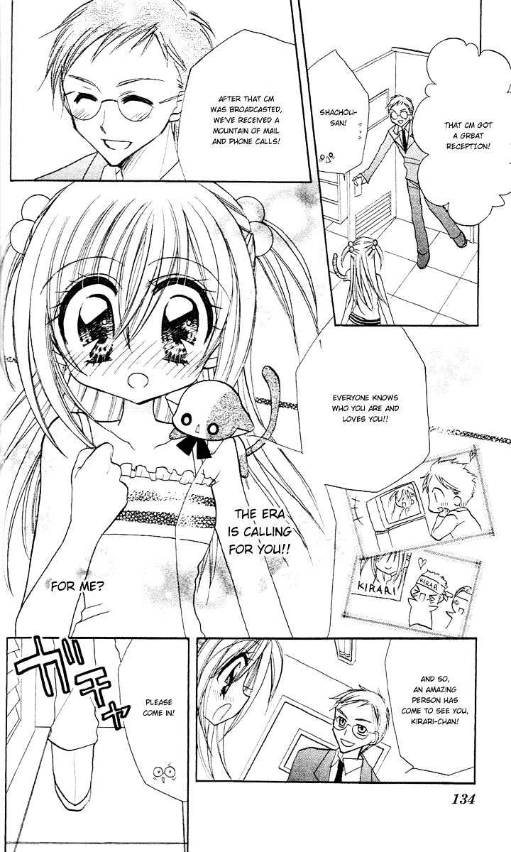 Kirarin Revolution Chapter 5 #5