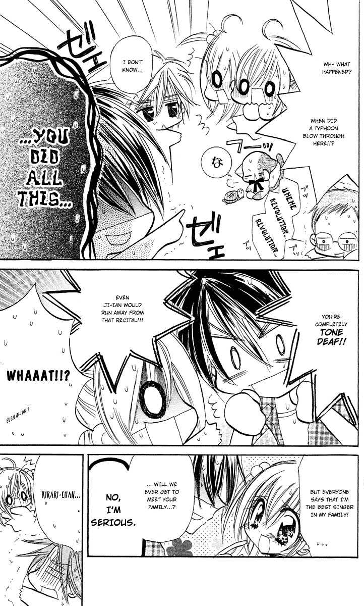 Kirarin Revolution Chapter 5 #12