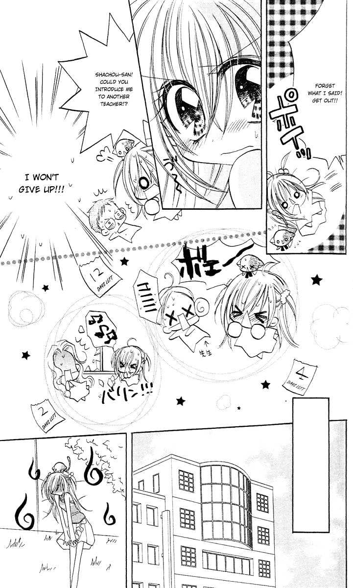 Kirarin Revolution Chapter 5 #16