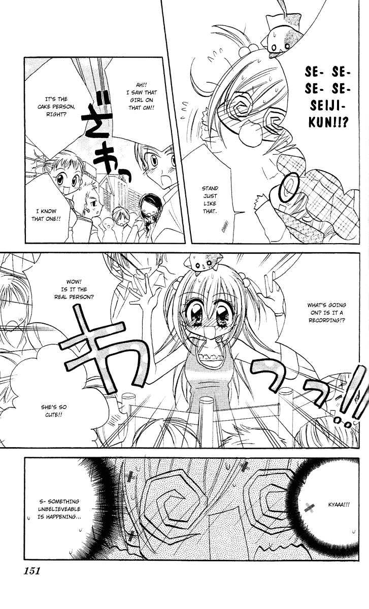 Kirarin Revolution Chapter 5 #22