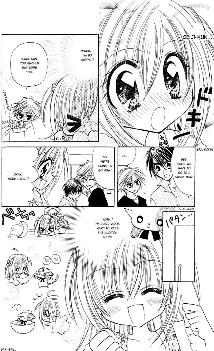 Kirarin Revolution Chapter 3 #12