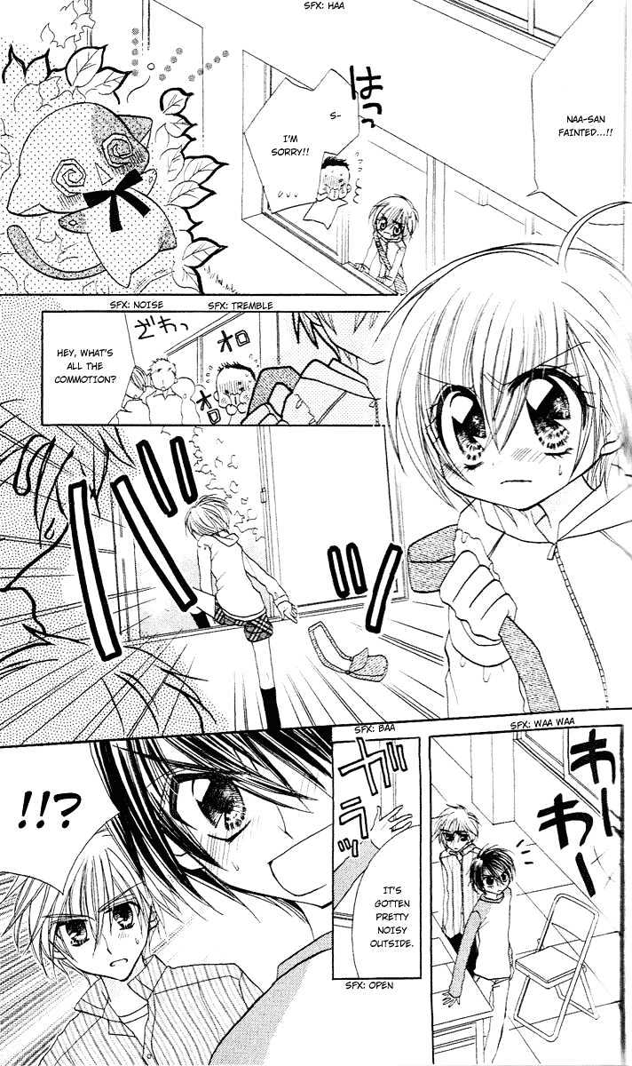 Kirarin Revolution Chapter 2 #26