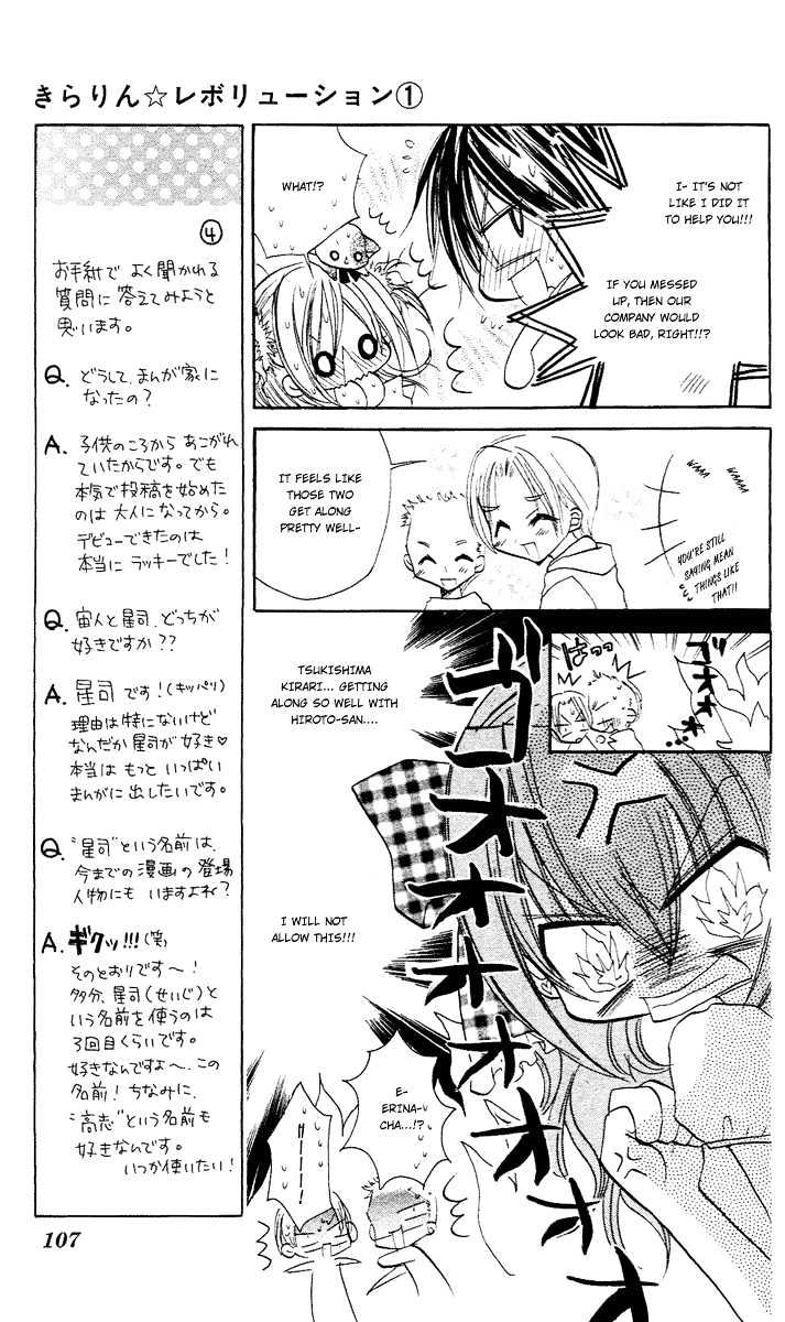 Kirarin Revolution Chapter 4 #10