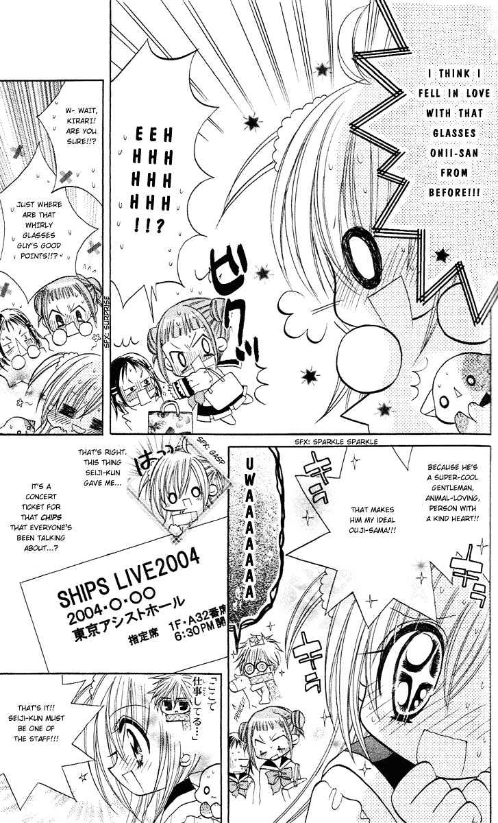 Kirarin Revolution Chapter 1 #15