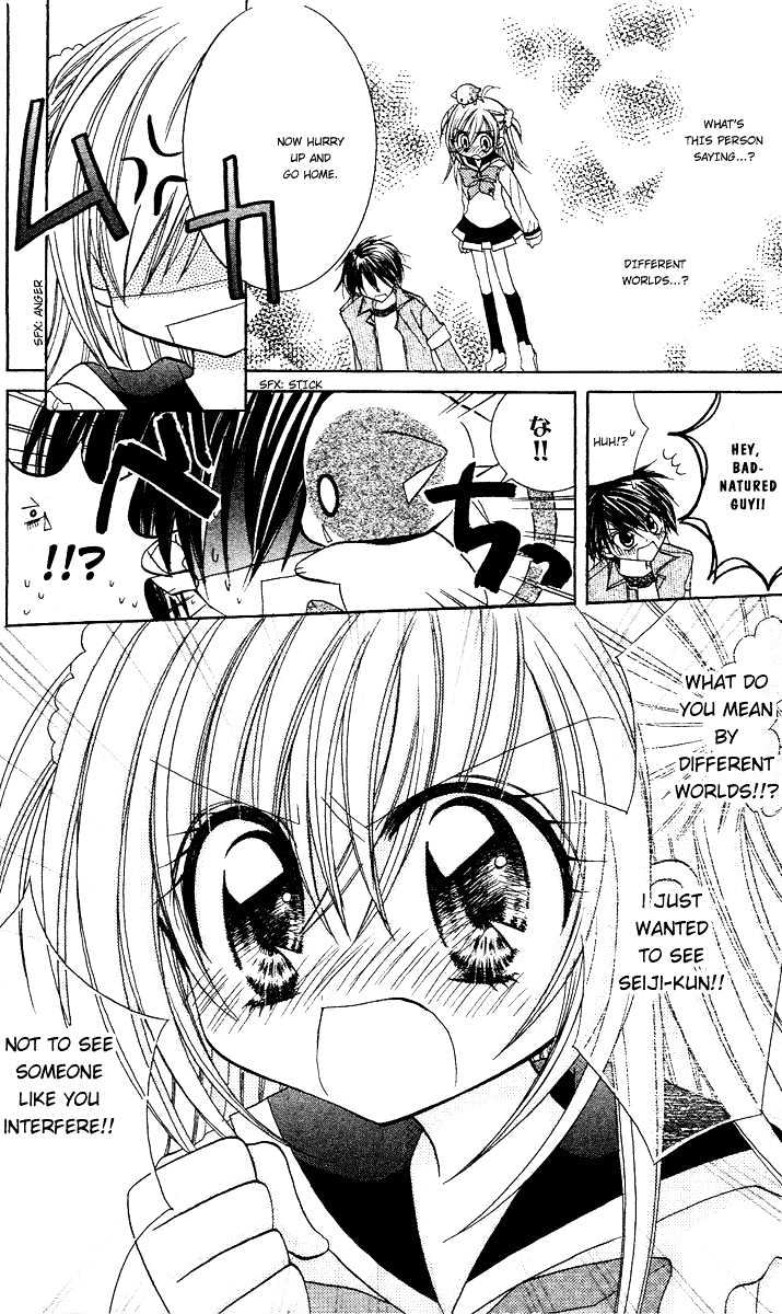 Kirarin Revolution Chapter 1 #22