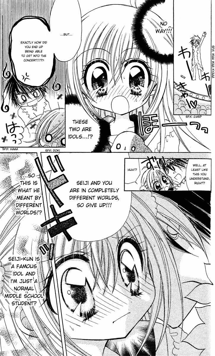 Kirarin Revolution Chapter 1 #32