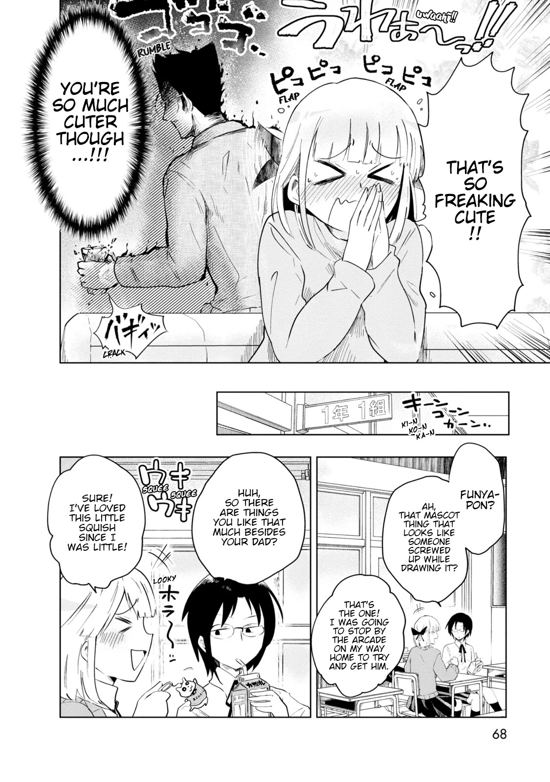 Iji-San Chi Wa Sunao Ni Narenai Chapter 4 #2