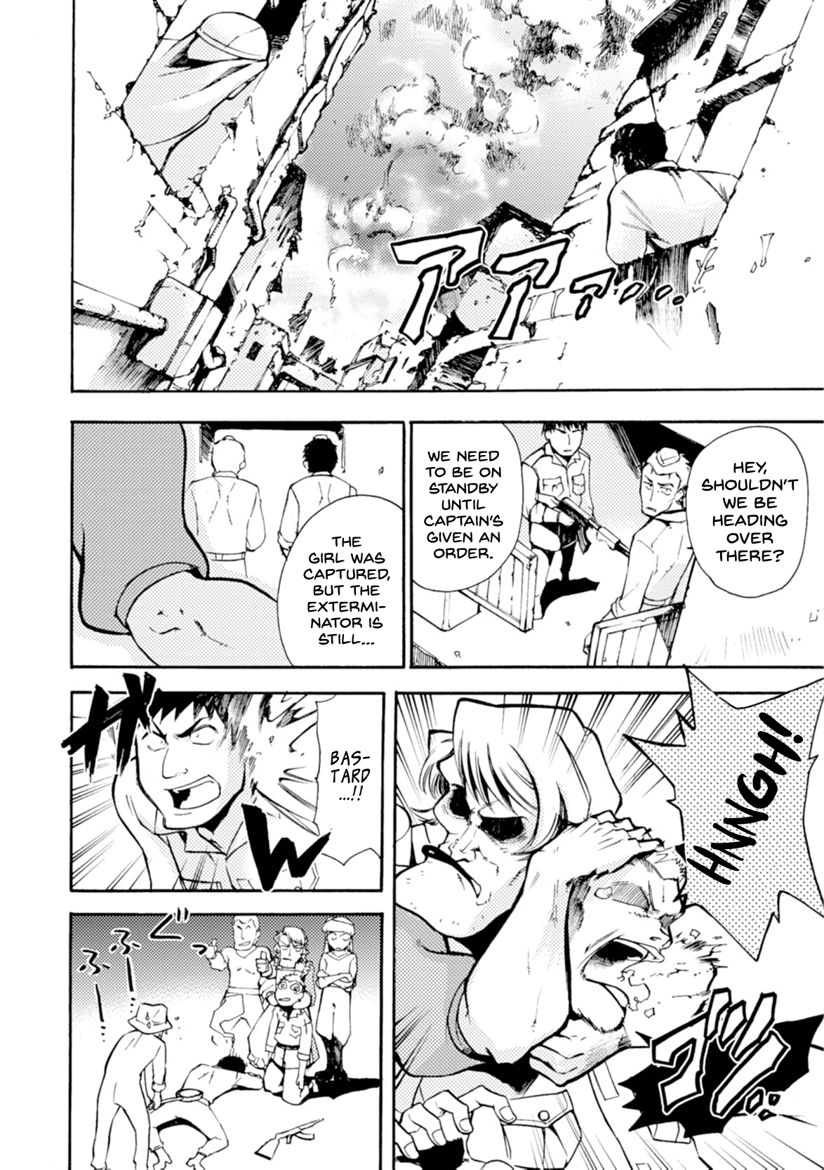 Mushikago No Cagaster Chapter 16 #8