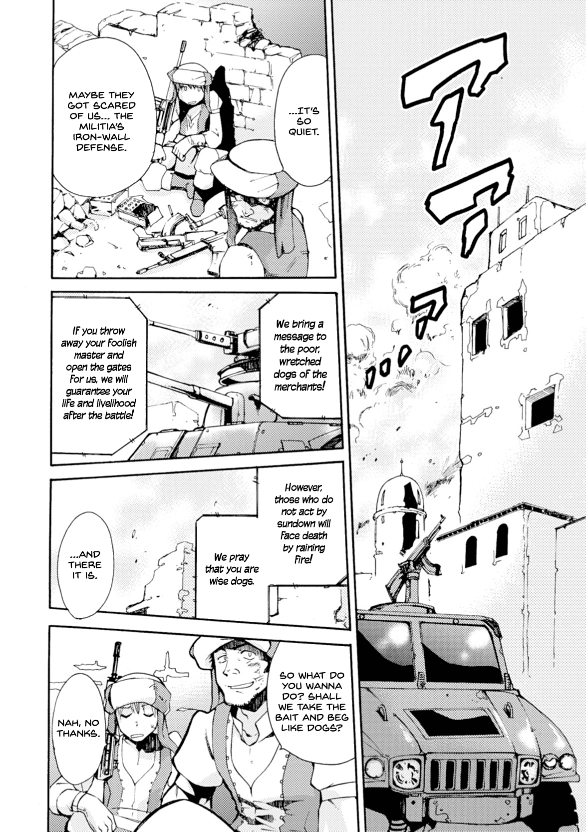 Mushikago No Cagaster Chapter 16 #20