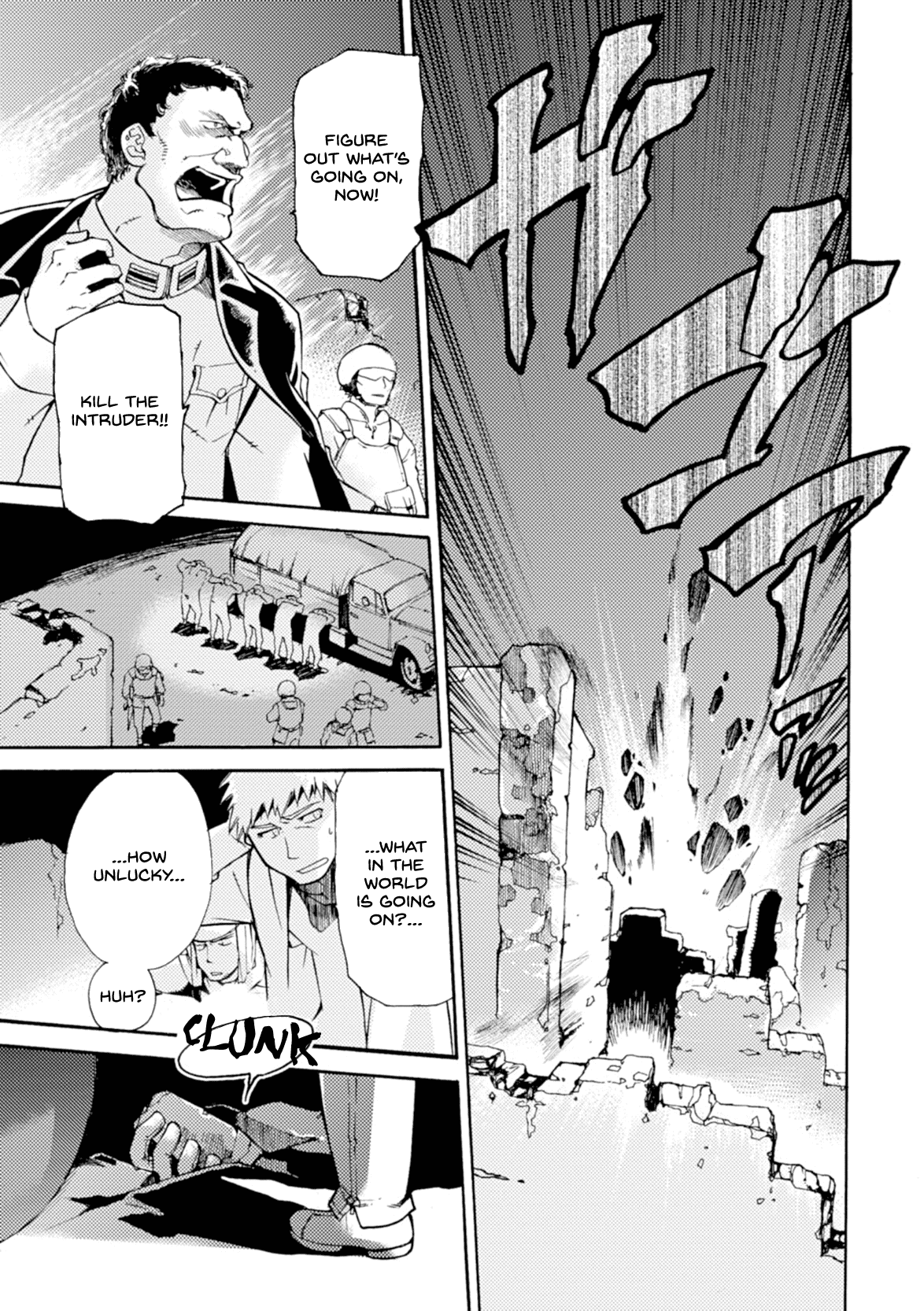 Mushikago No Cagaster Chapter 16 #45