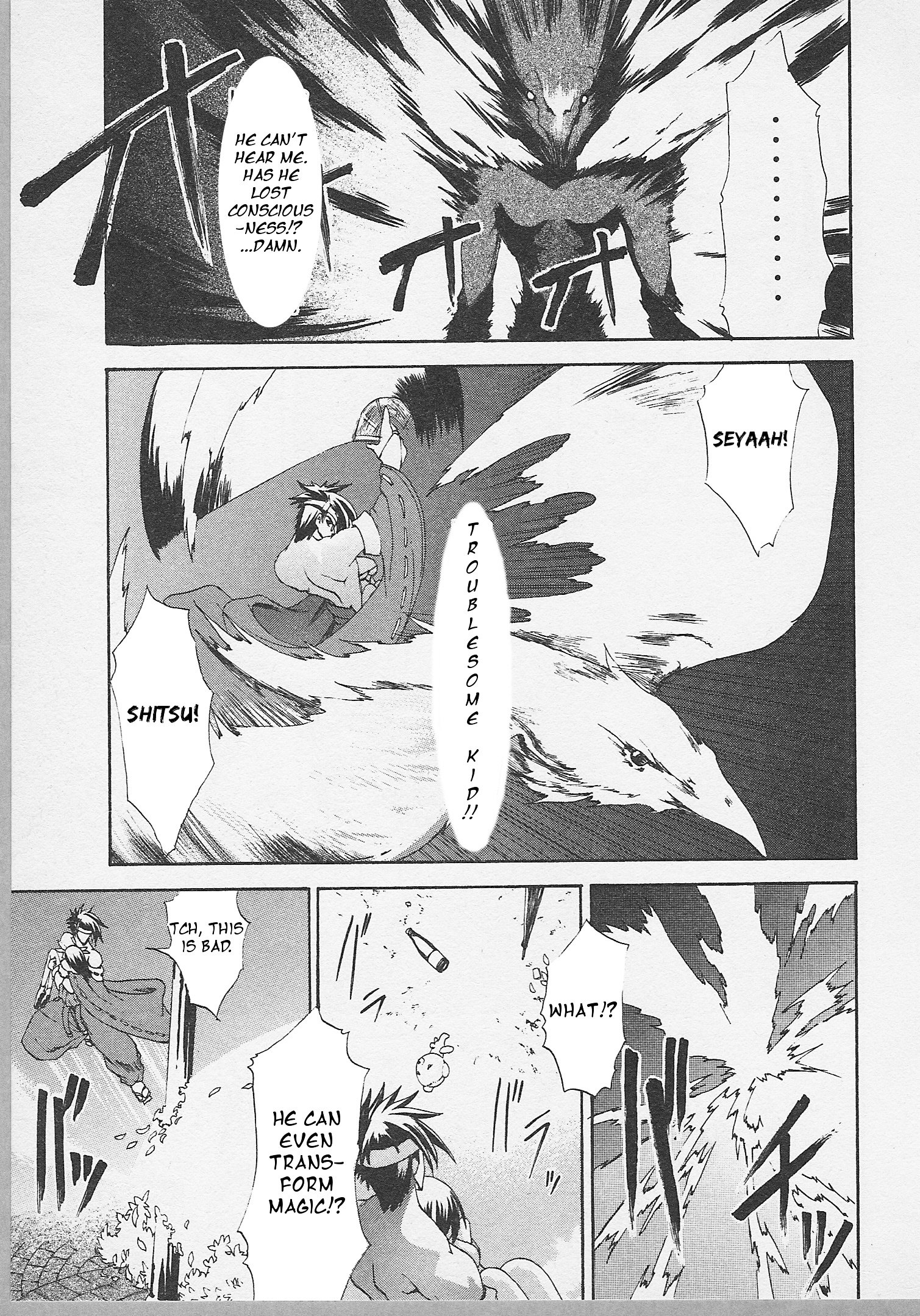 Guilty Gear Xtra Chapter 7 #9