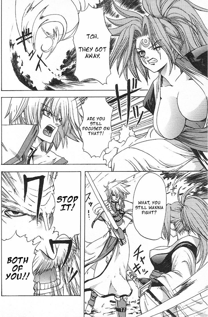 Guilty Gear Xtra Chapter 4 #2