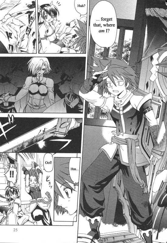 Guilty Gear Xtra Chapter 1 #22