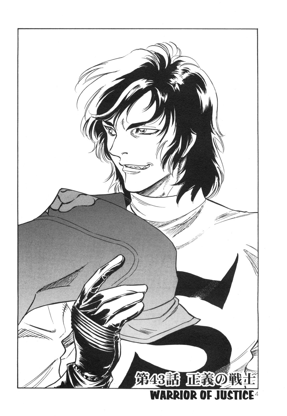 Kamen Rider Spirits Chapter 93 #9