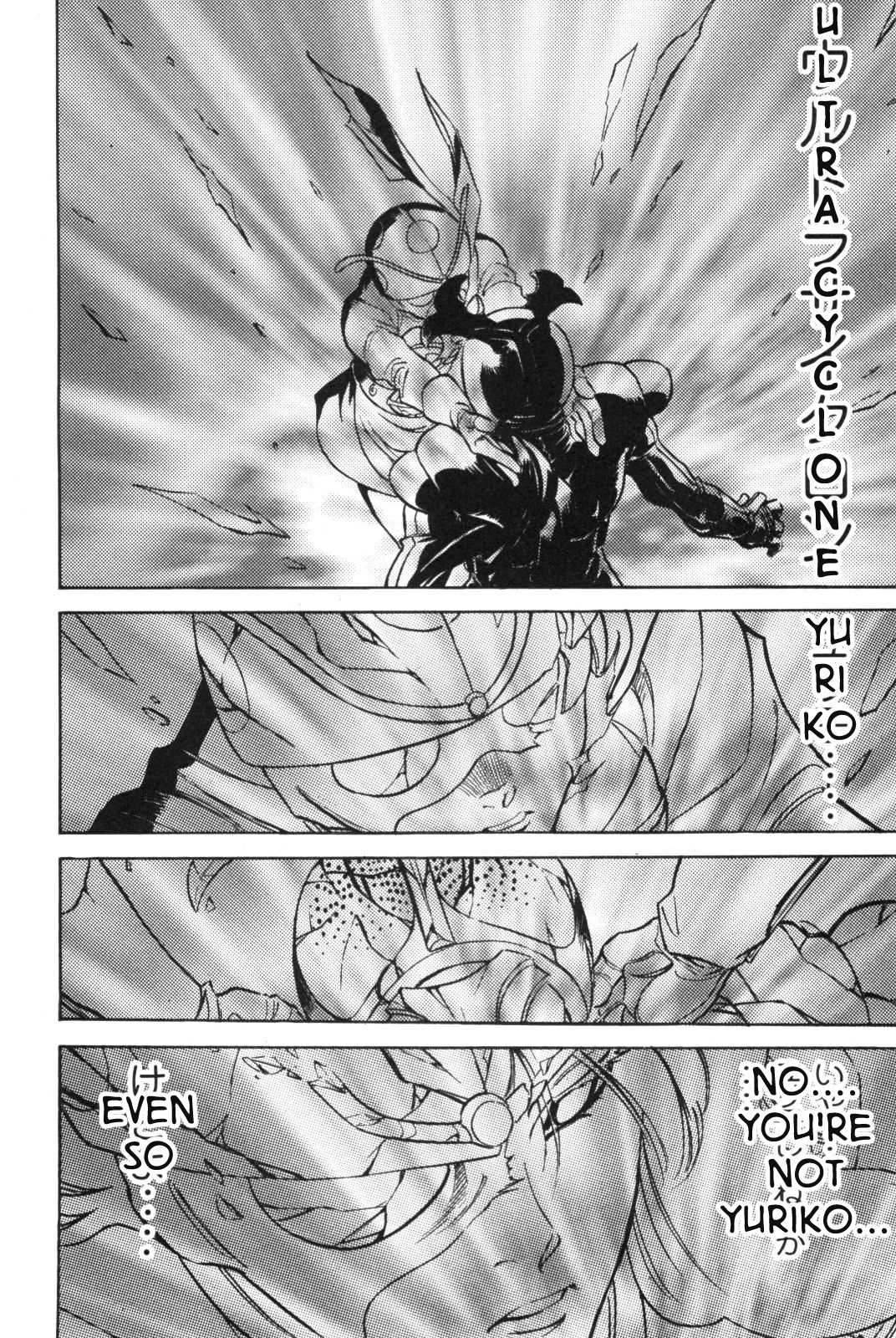 Kamen Rider Spirits Chapter 92 #15