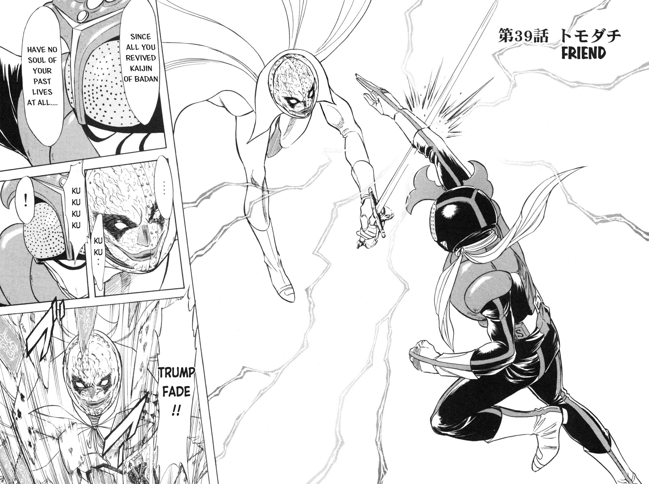 Kamen Rider Spirits Chapter 89 #2