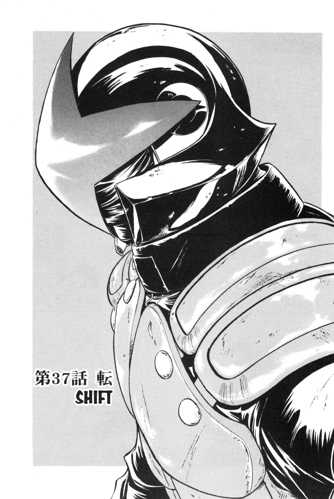 Kamen Rider Spirits Chapter 87 #8