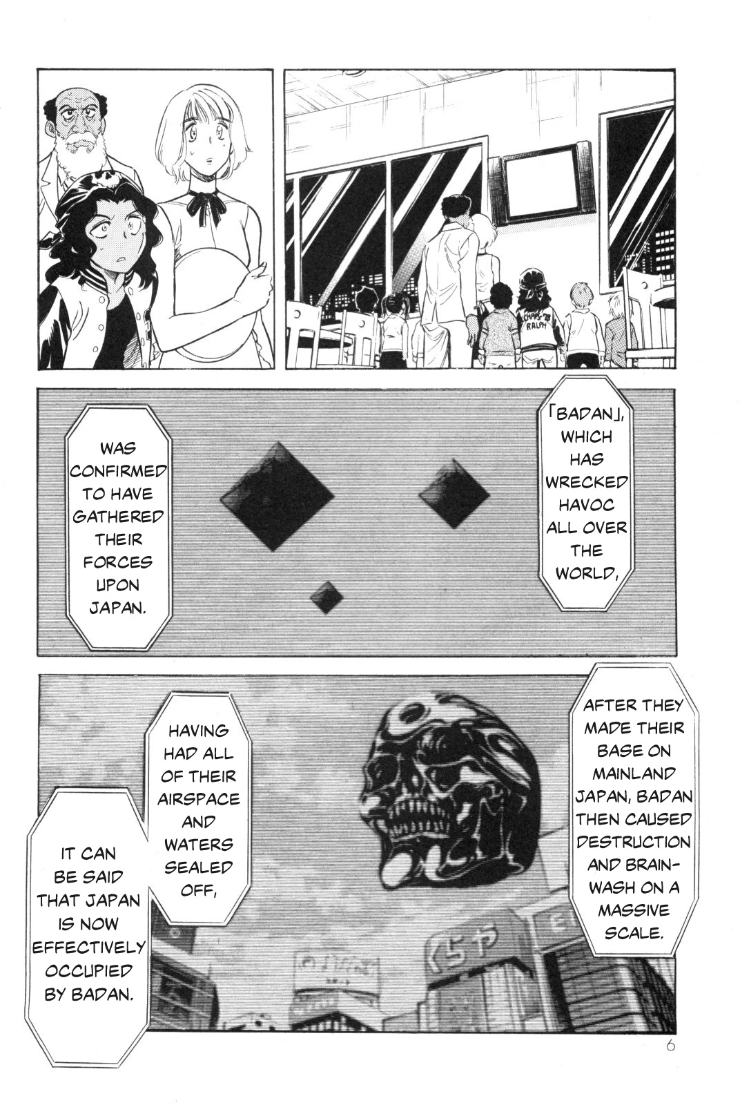 Kamen Rider Spirits Chapter 87 #11