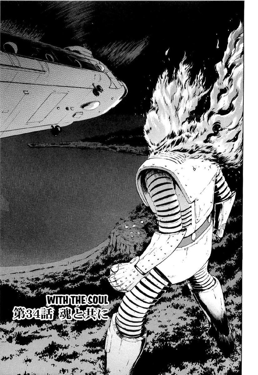 Kamen Rider Spirits Chapter 84 #1