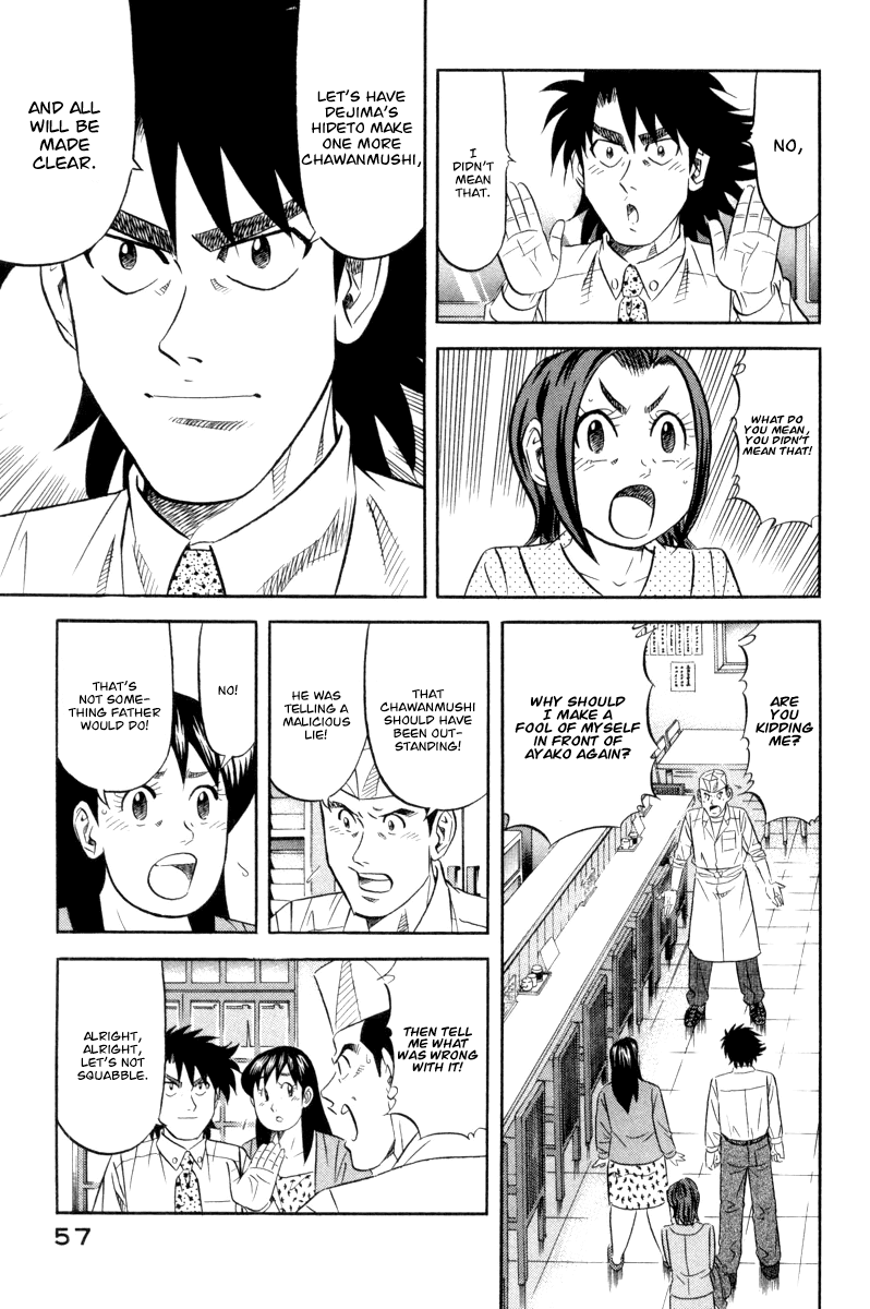 Kui Tan Chapter 17 #16