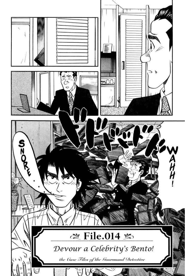 Kui Tan Chapter 14 #3