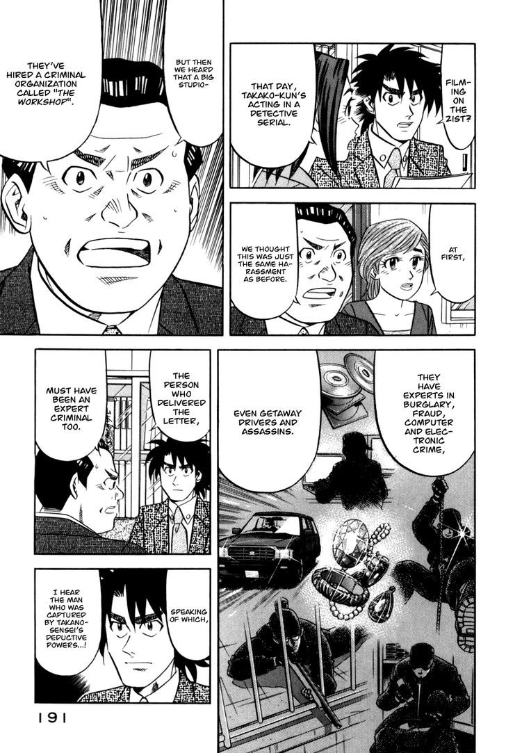 Kui Tan Chapter 14 #10