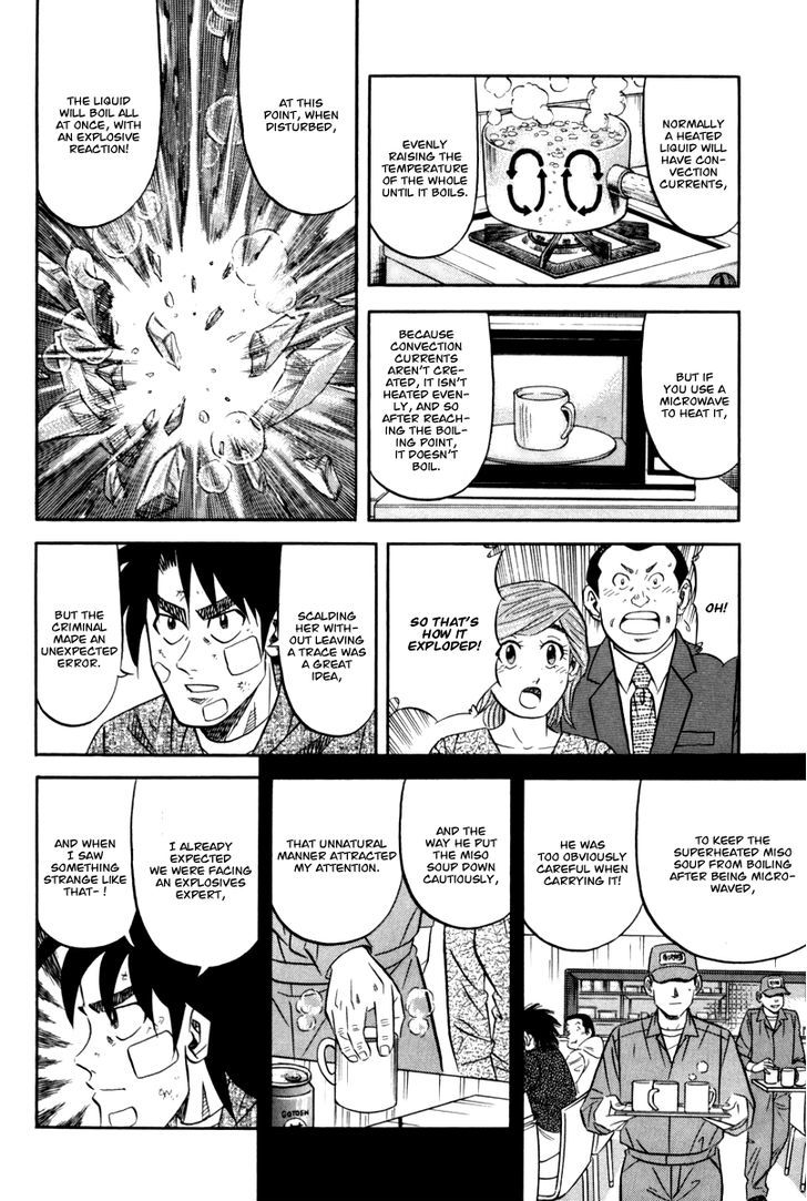 Kui Tan Chapter 14 #29