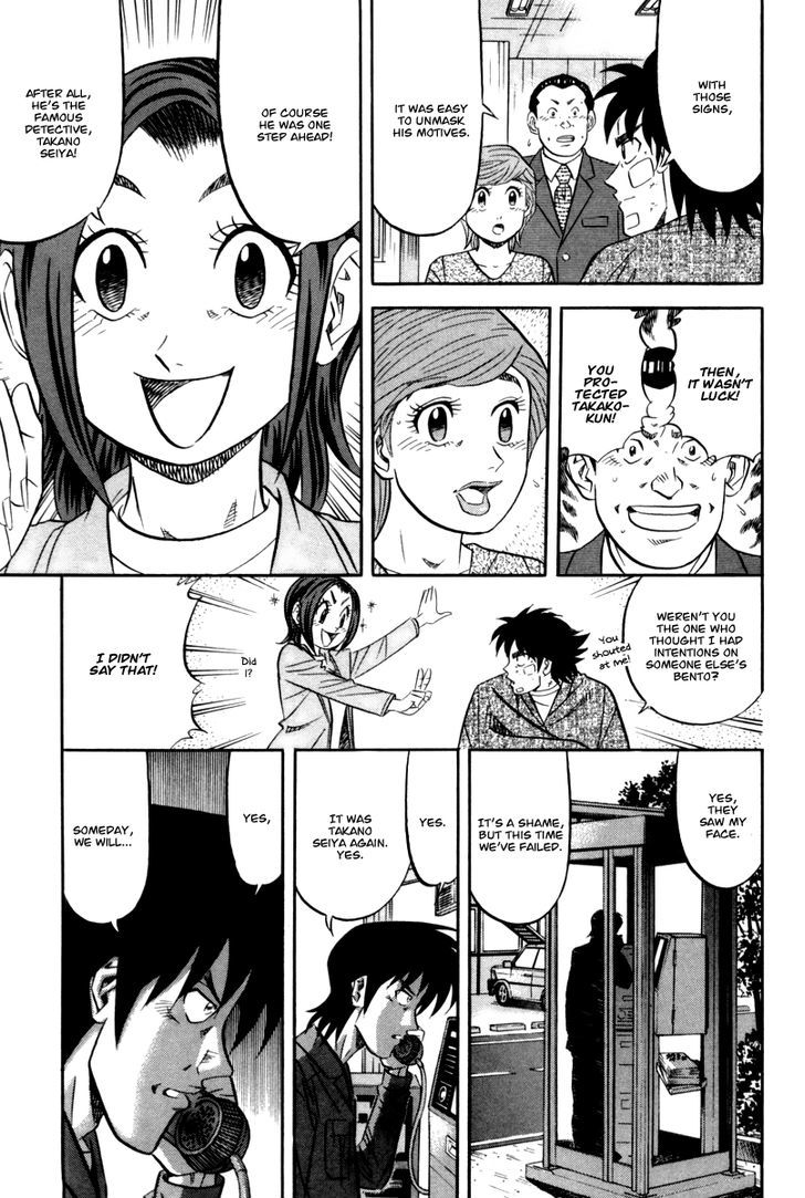 Kui Tan Chapter 14 #30