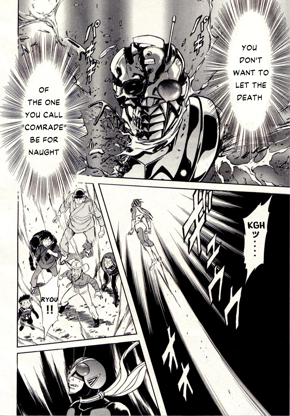 Kamen Rider Spirits Chapter 75 #7