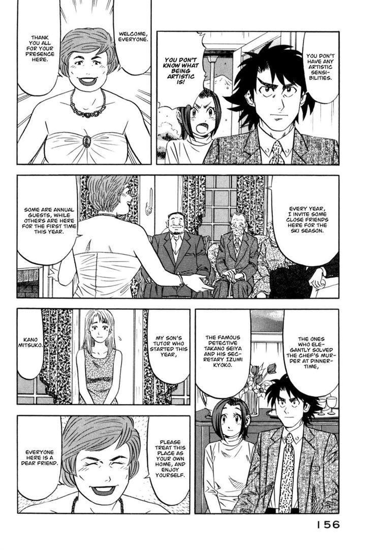 Kui Tan Chapter 13 #4