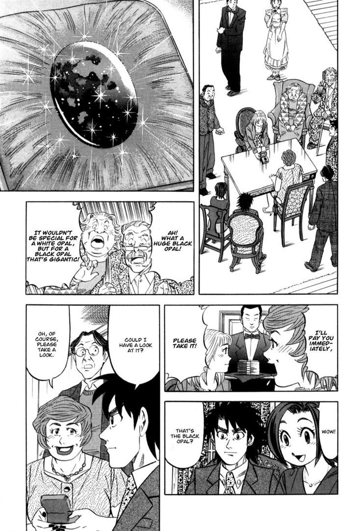 Kui Tan Chapter 13 #21