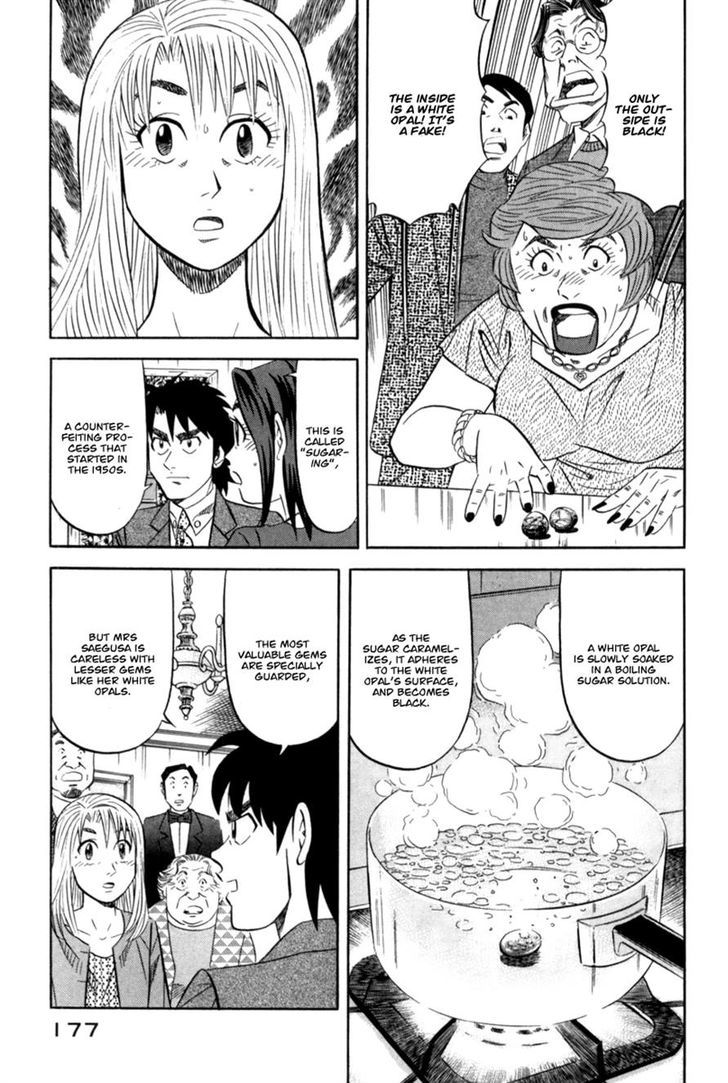 Kui Tan Chapter 13 #25