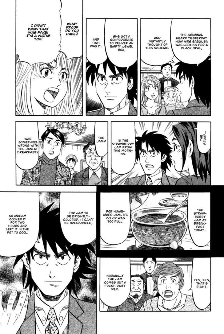 Kui Tan Chapter 13 #27