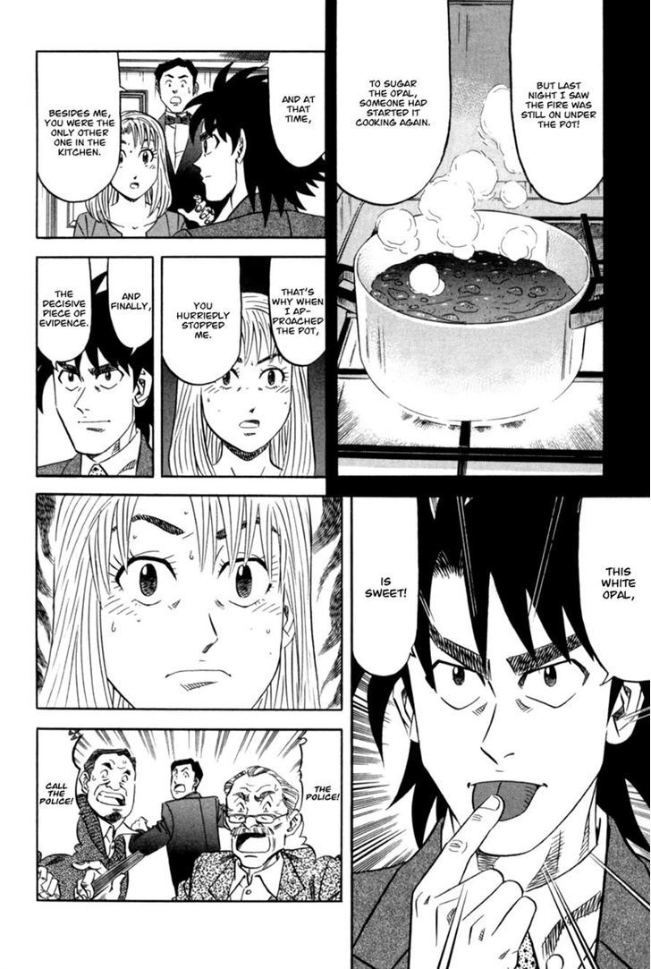 Kui Tan Chapter 13 #28