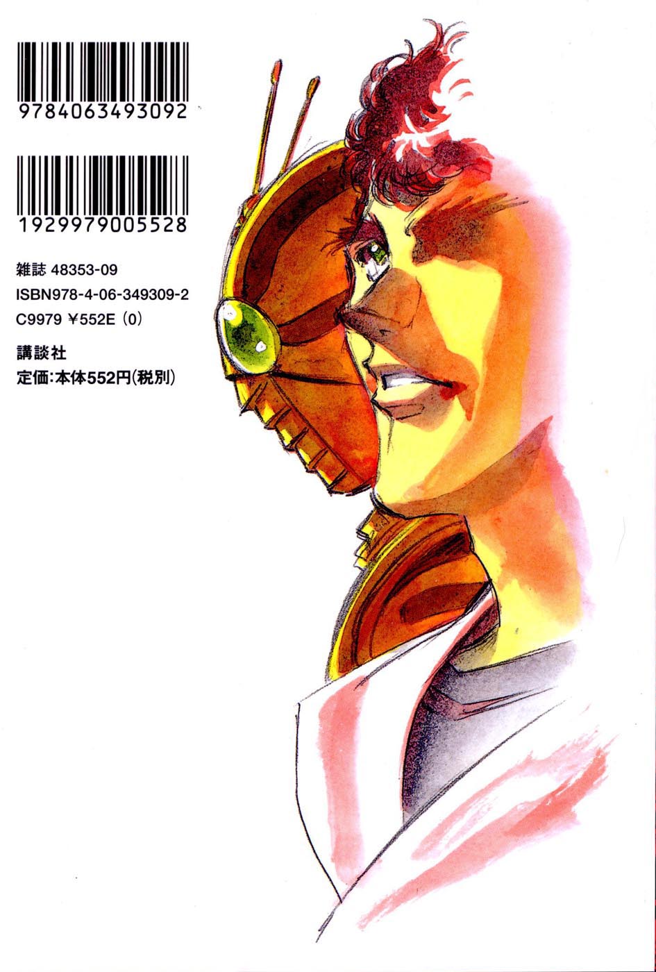 Kamen Rider Spirits Chapter 74 #2